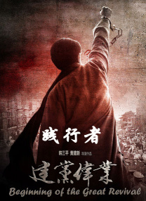 君子好逑